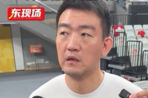 王博:不能辜負(fù)支持我們的球迷 今天不管如何發(fā)展要拼到最后1分鐘配圖