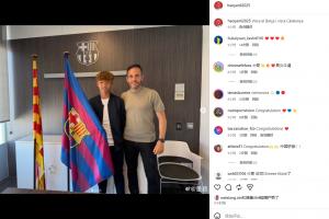 14歲簽約拉瑪西亞，李昊炎社媒曬照：巴薩萬(wàn)歲，加泰羅尼亞萬(wàn)歲！配圖