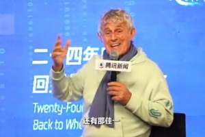 米盧談邵佳一：做球員的時候就非常優(yōu)秀，執(zhí)教中國隊也一定會成功配圖