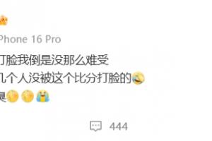 蘇醒:西班牙踢得真臭 我不信有幾個(gè)人沒被這個(gè)比分打臉的配圖