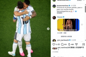 勞塔羅社媒曬與梅西慶祝合照:首戰(zhàn)告捷,我們要一步一個(gè)腳印前行配圖