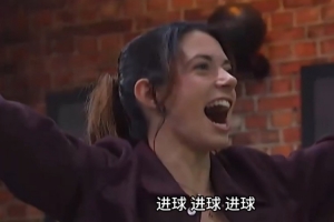 邦馬蒂觀看阿根廷3-0阿爾及利亞，為梅西表現(xiàn)喝彩配圖