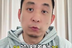 解說：尼克斯明年想衛(wèi)冕很難 其他球隊(duì)會把他們比作雷霆來對待配圖