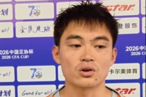 黃紫昌:在玉昆工作完成不錯的情況下,會抽時間回來踢兩場蘇超配圖