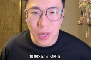 解說：吹楊沒什么傷病隱患否則奇才不會這么痛快續(xù)約 這合同挺大配圖