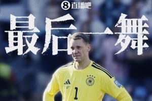 挽救1個賽點(diǎn)！40歲諾伊爾2撲救+撲點(diǎn)無力回天 世界杯賽場最后一舞配圖