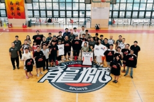第二屆“龍獅揸fit人”！廣州龍獅球迷代表大會(huì)圓滿收官配圖