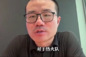 徐靜雨：克萊對于熱火是重要的補充 他有望三分命中率穩(wěn)在40%以上配圖