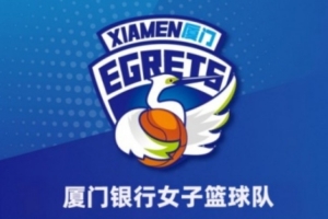 全國(guó)女籃錦標(biāo)賽｜廖麗華34分5助 廈門(mén)銀行女籃擊敗東莞新世紀(jì)女籃配圖