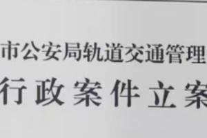媒體人：打天津球迷的人已被抓，武漢相關(guān)領(lǐng)導(dǎo)慰問并表示追查到底配圖