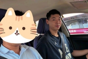 可算休假了！博主：崔永熙剛回到東莞 就直奔駕校練車了配圖